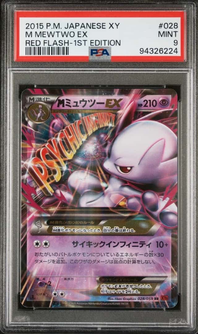 M Mewtwo EX