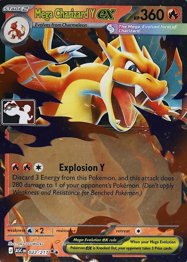 Play! Prize Pack #9