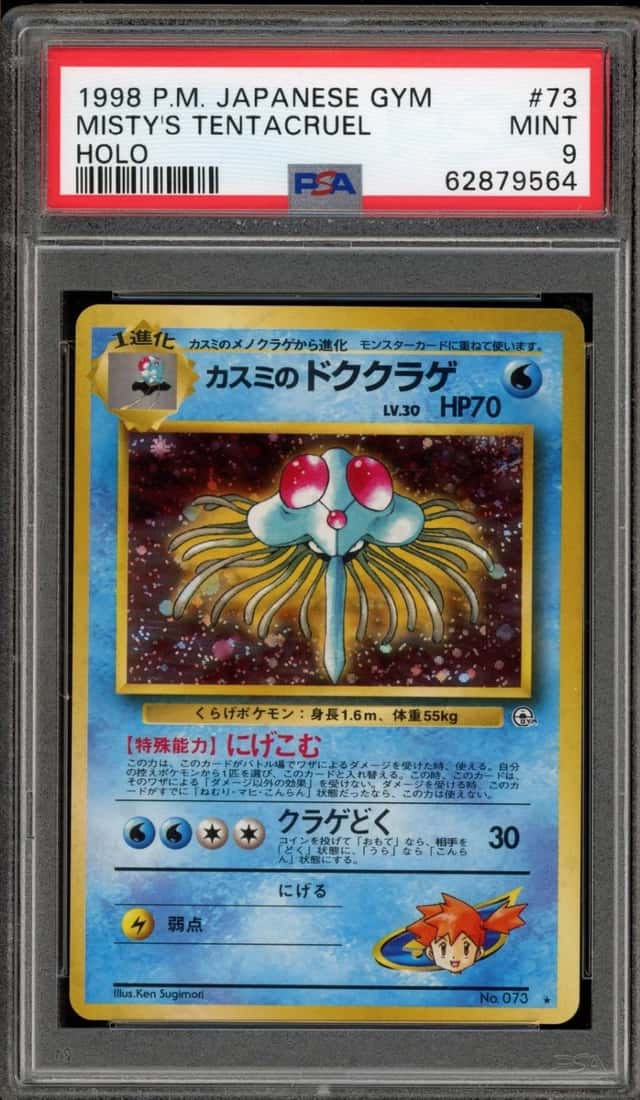 Misty's Tentacruel