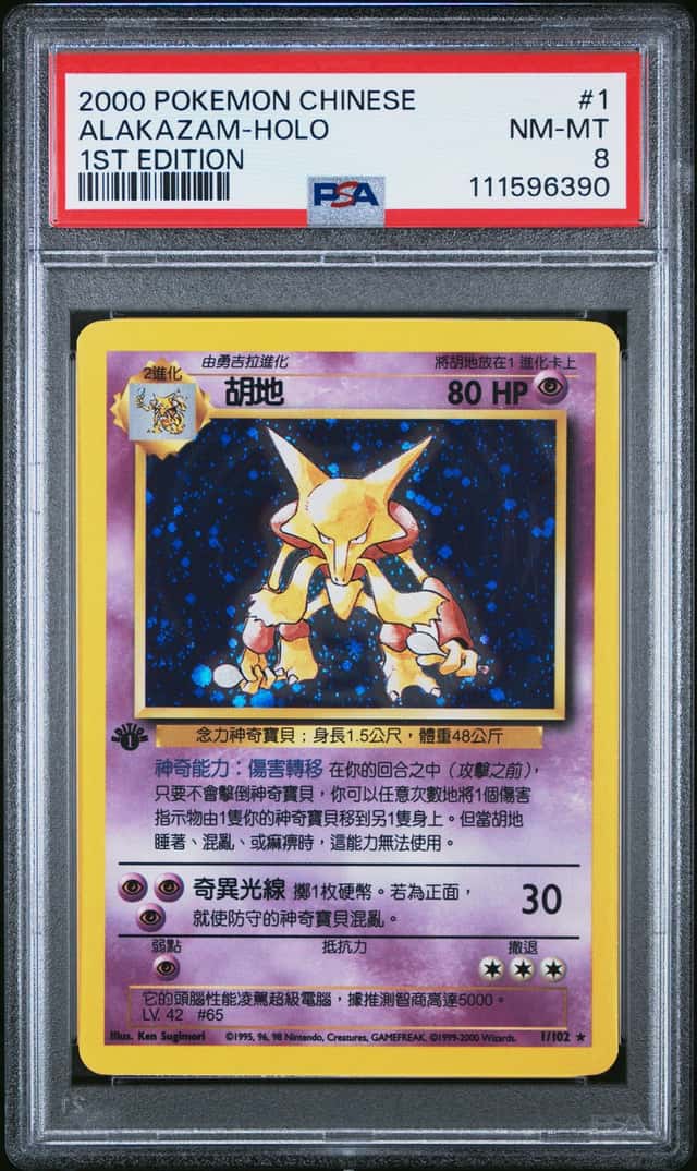 Alakazam