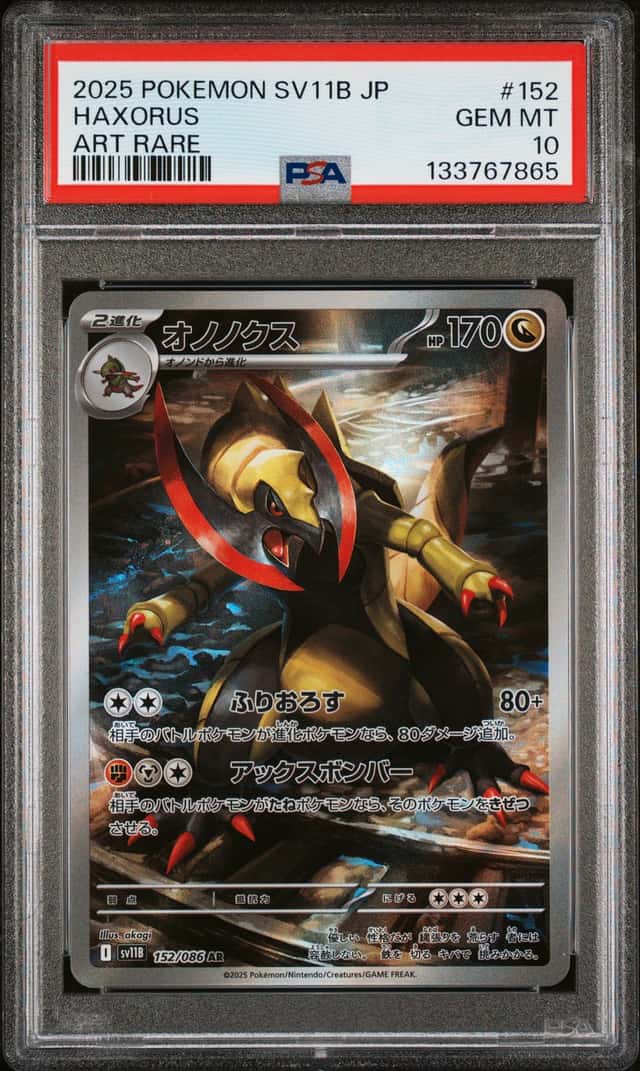 Haxorus