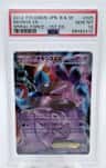 Deoxys Ex