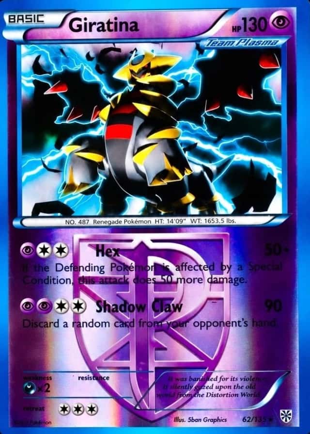 Reverse Holo