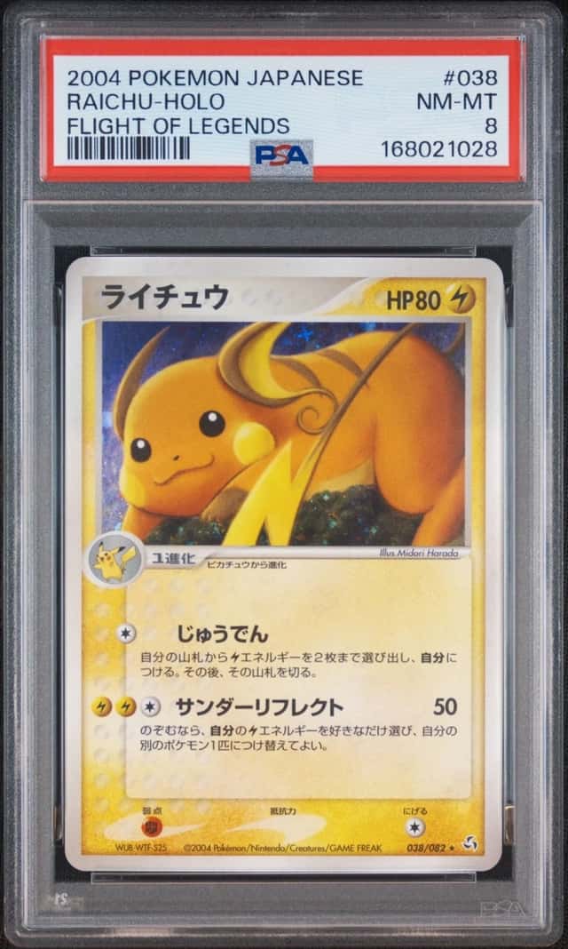 Raichu