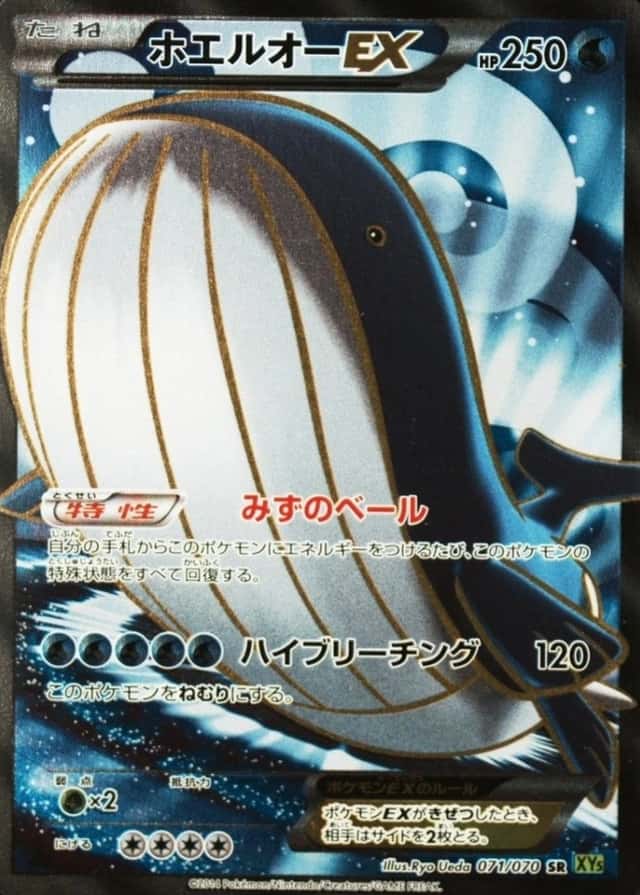 1St Edition