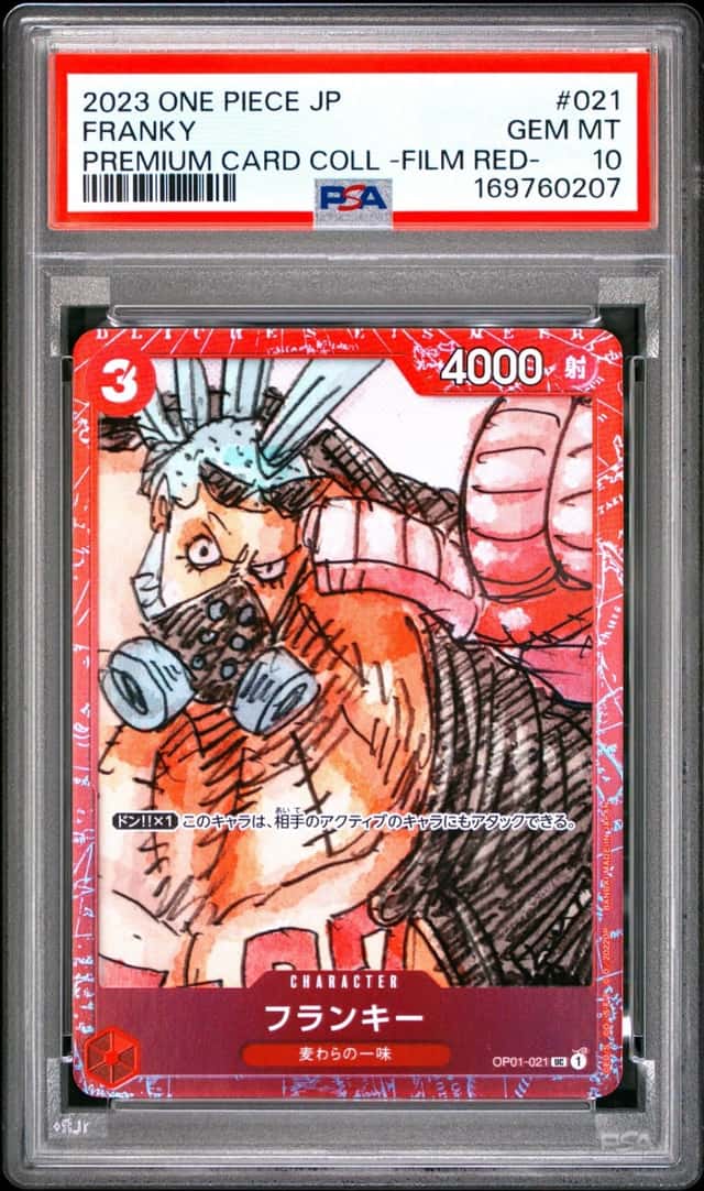 Franky