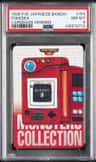Pokedex