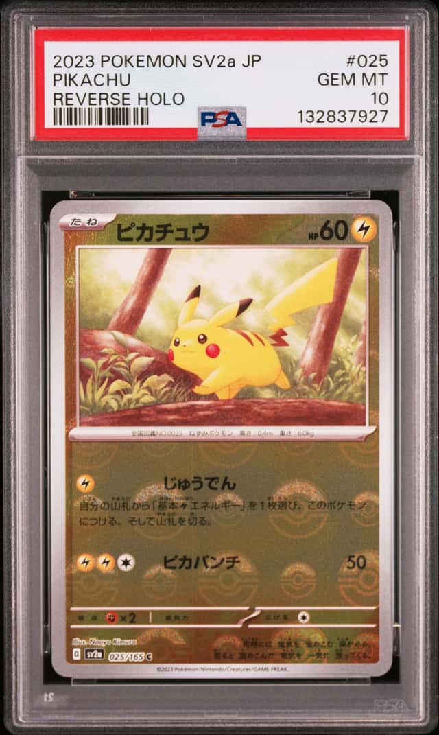 Pikachu