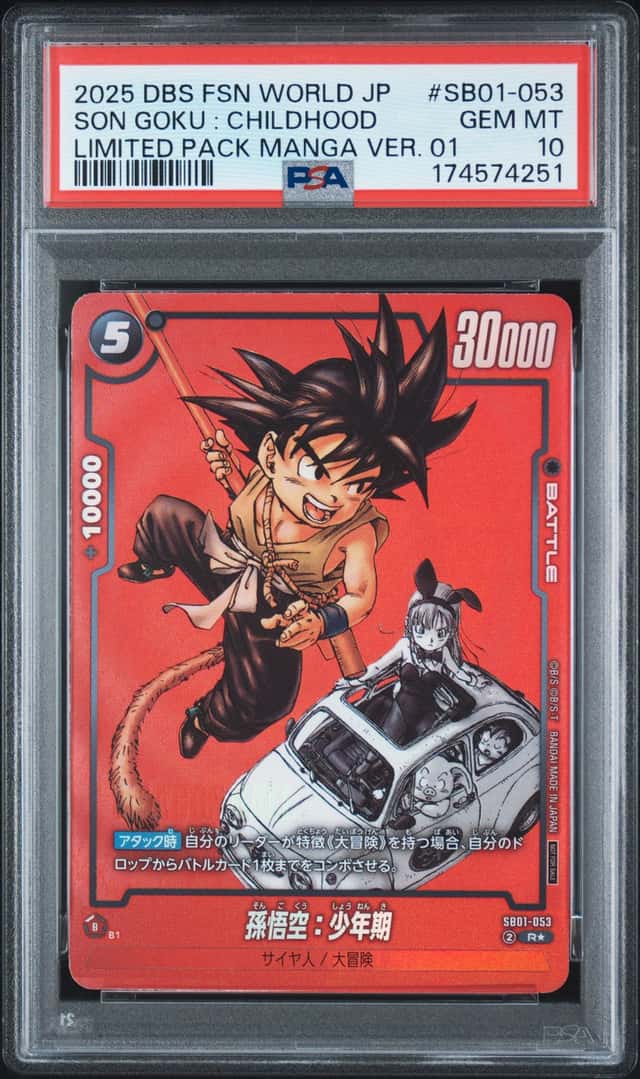 Son Goku : Childhood