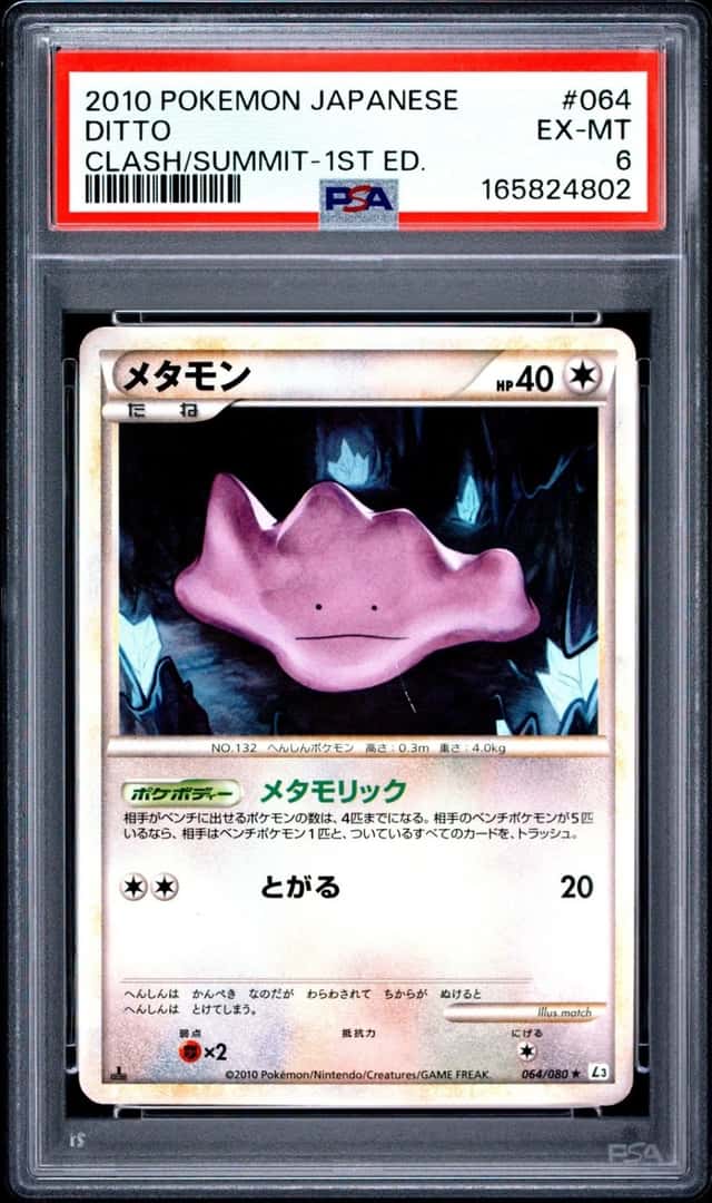 Ditto