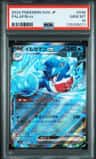 Palafin Ex