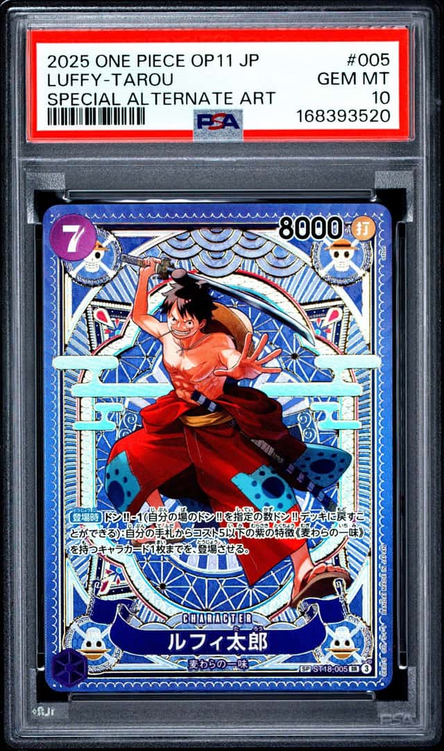Luffy-Tarou