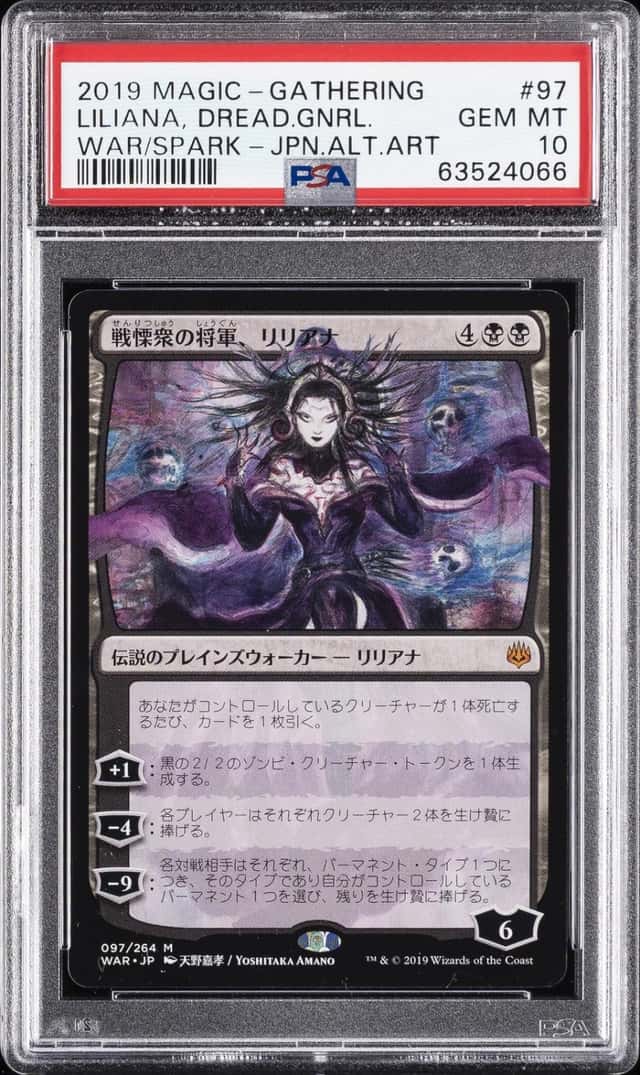 Liliana, Dreadhorde General