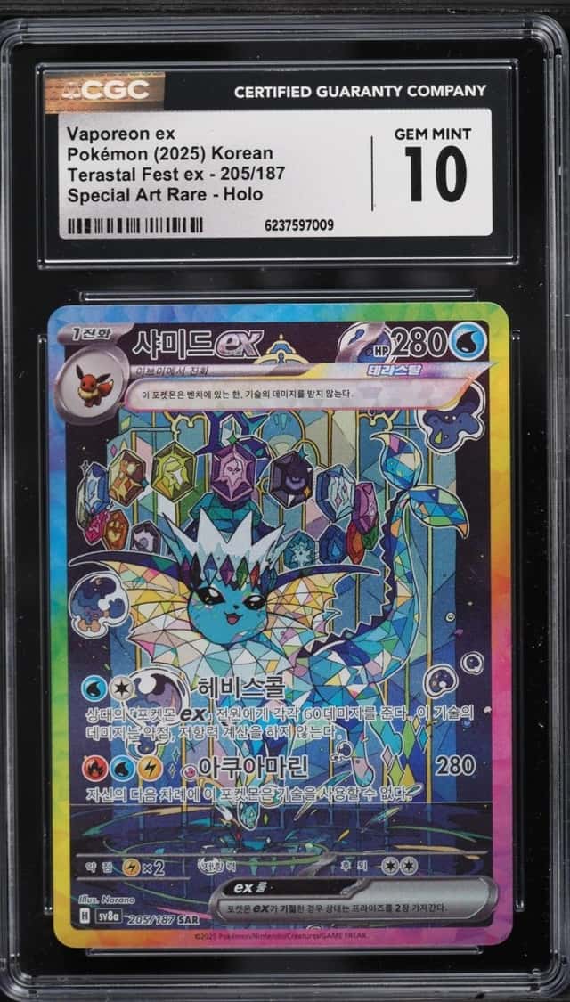 VAPOREON ex