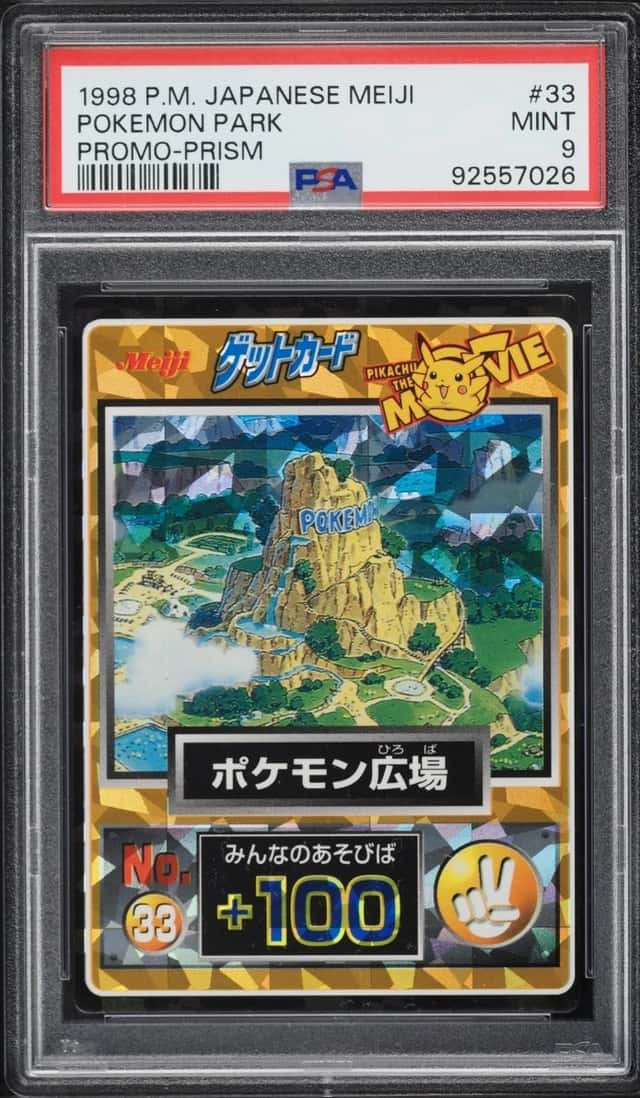Pokemon Park