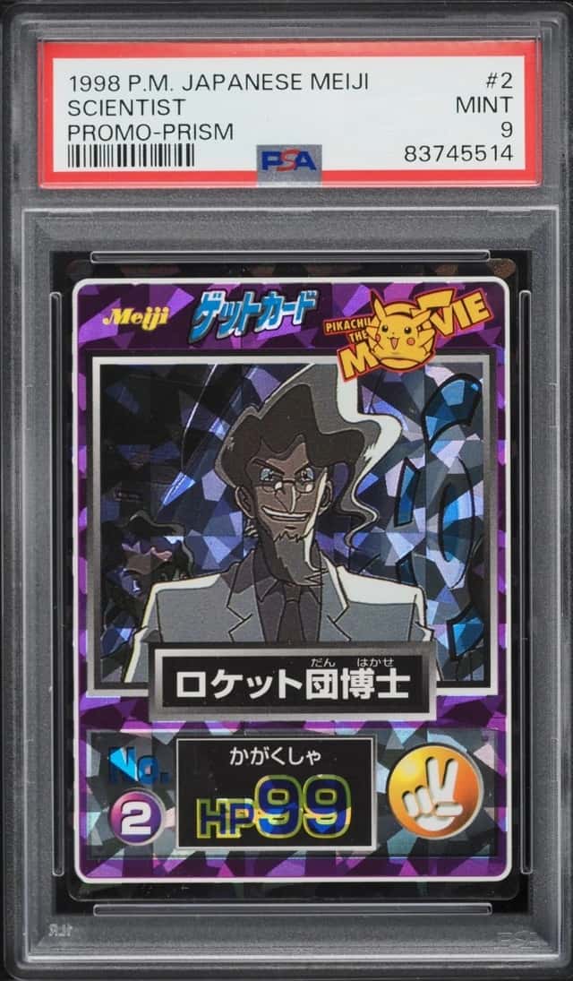 Dr. Fuji
