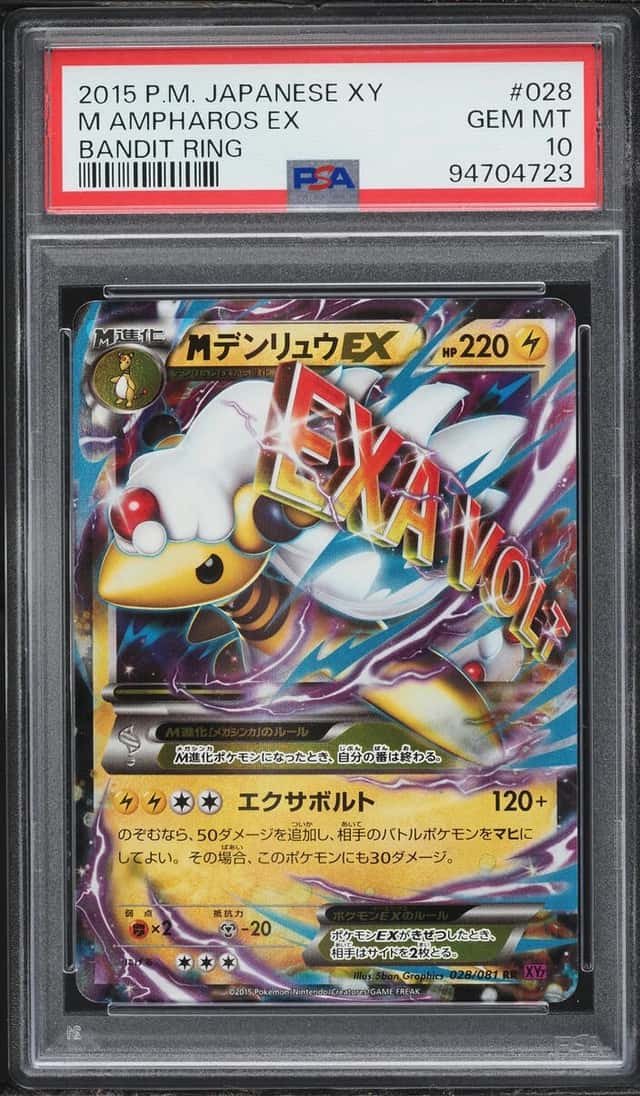 M Ampharos EX
