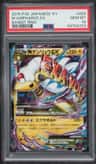 M Ampharos Ex
