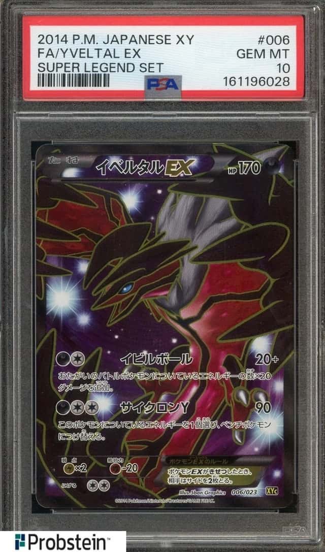 Yveltal EX