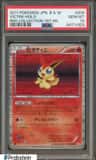 Victini