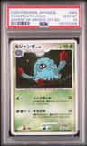 Tangrowth