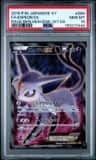 Espeon Ex