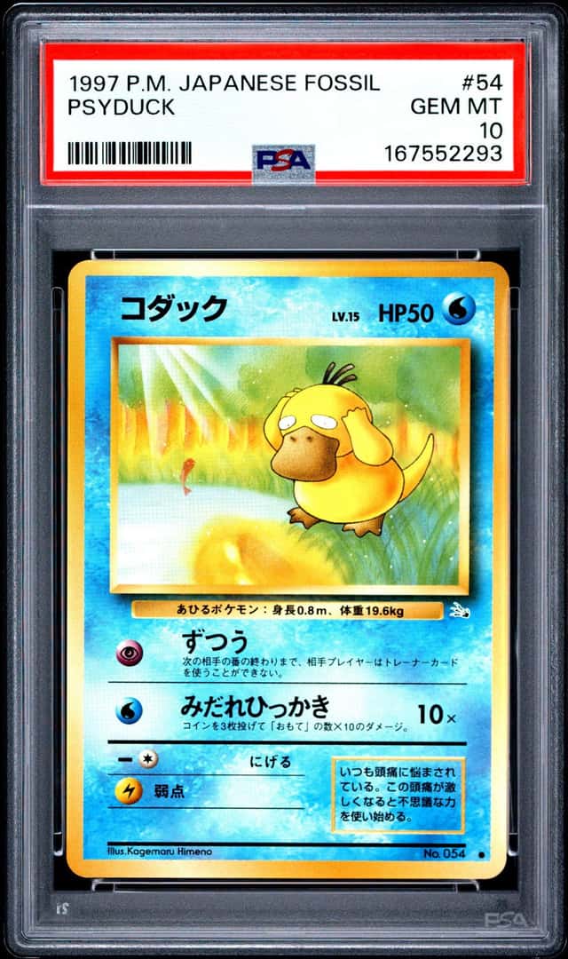 Psyduck