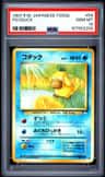 Psyduck