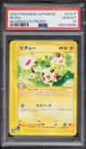 Pichu