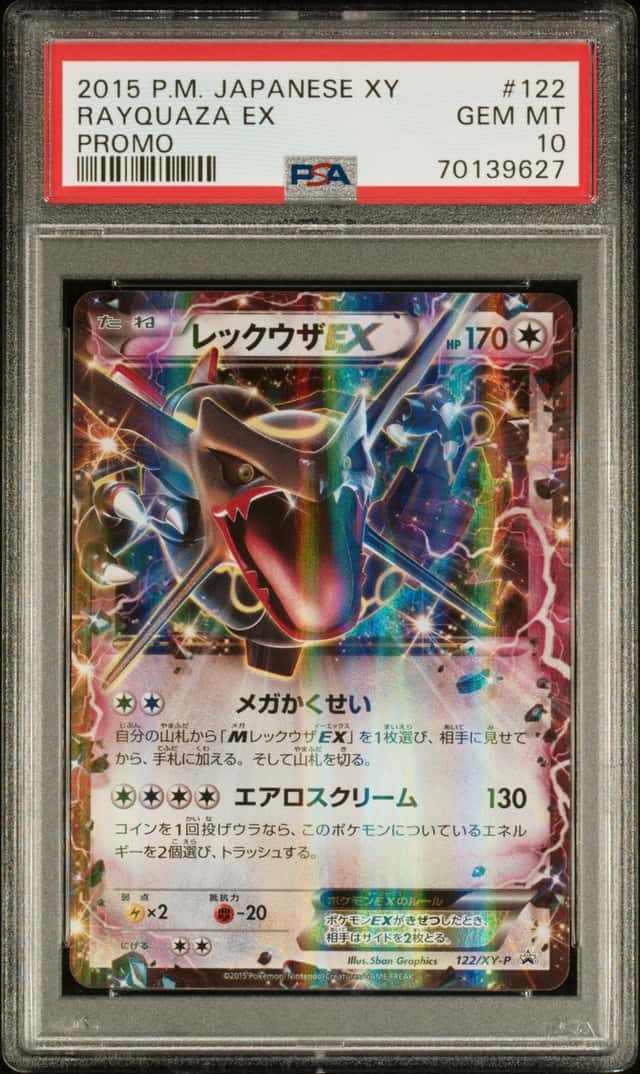 Rayquaza EX