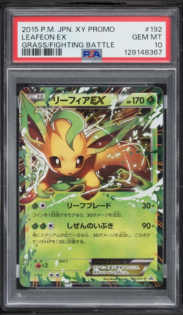 Leafeon EX