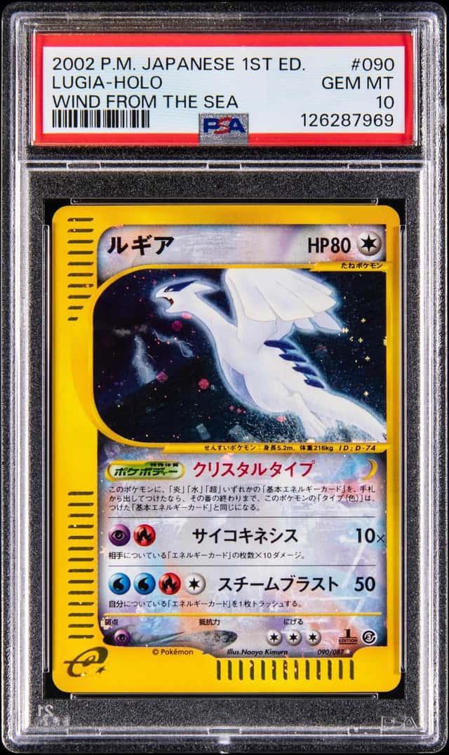 Lugia