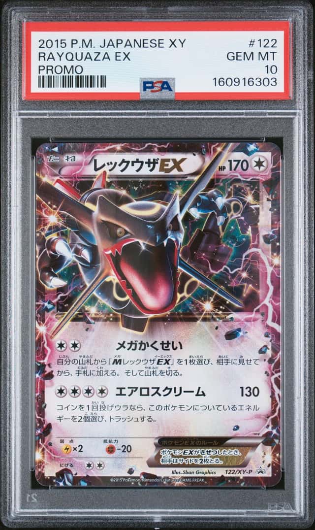 Rayquaza EX
