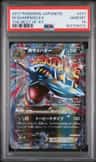 M Sharpedo Ex