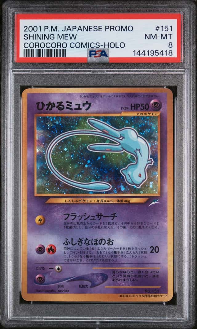 Mew