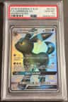 Umbreon Gx