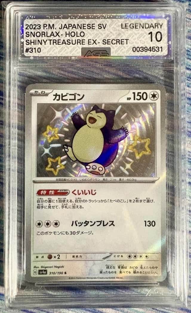Snorlax