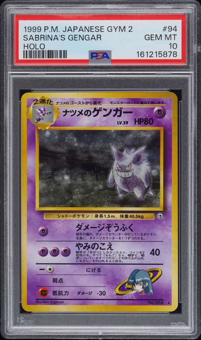 Sabrina's Gengar