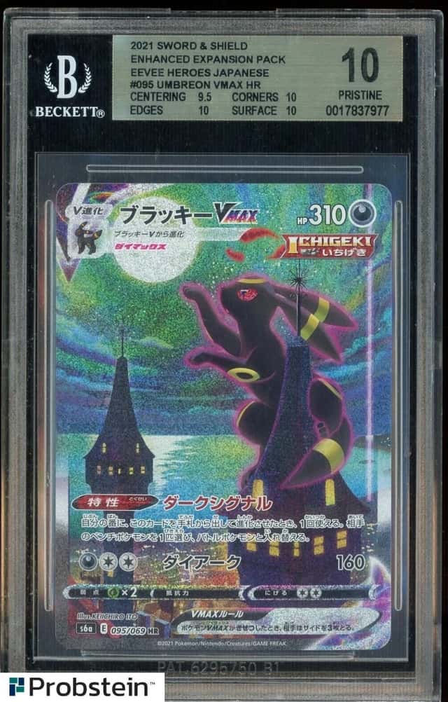Umbreon VMAX