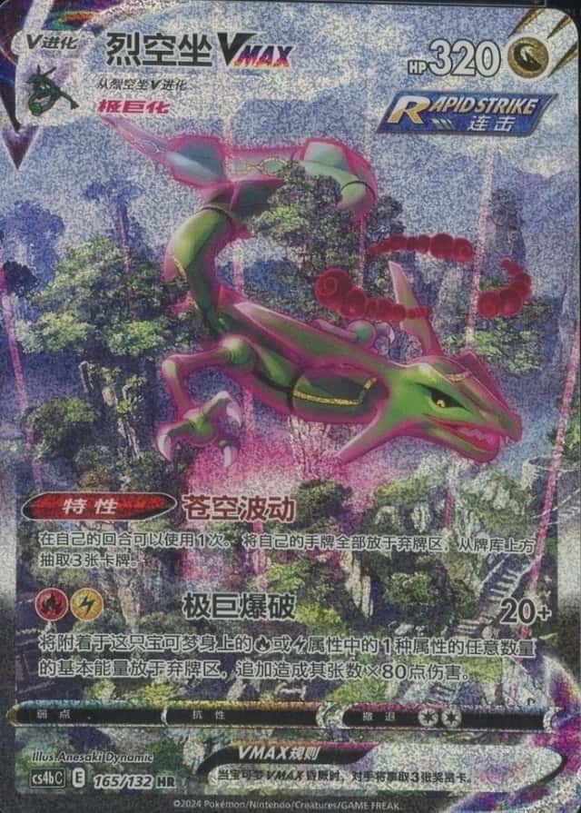 25 Card Pack