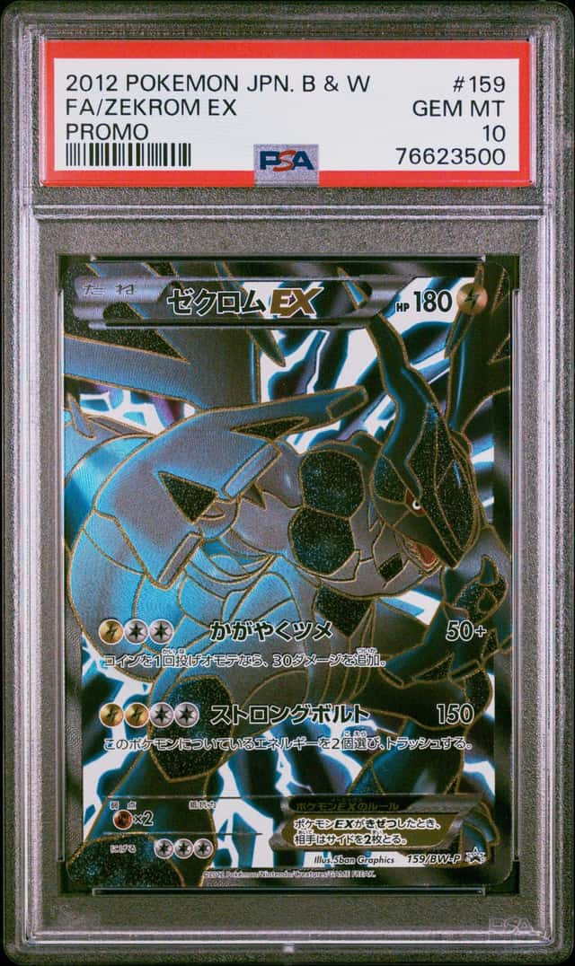 Zekrom ex #159 Promo B & W 2012 Pokemon Japanese PSA 10