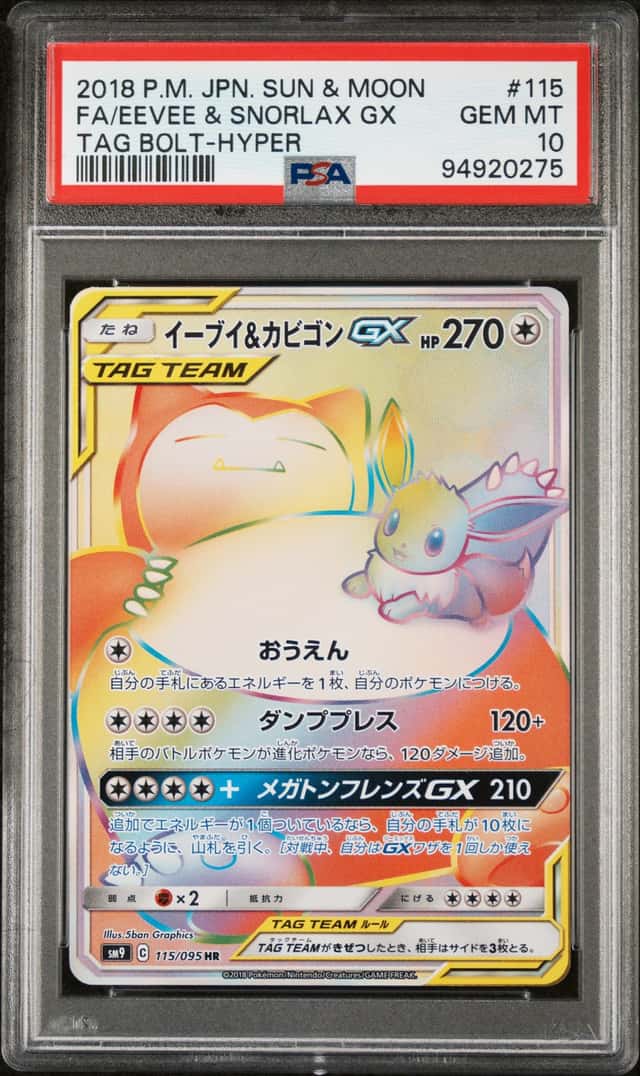 Eevee & Snorlax GX