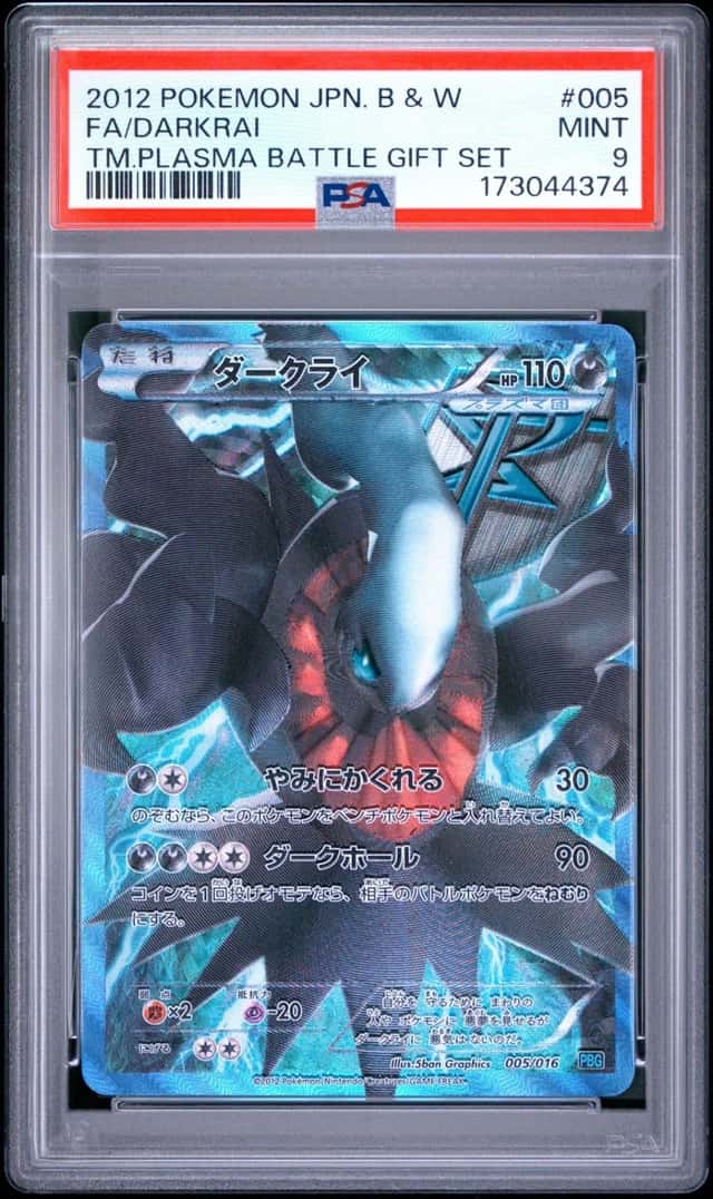 2012 POKEMON JAPANESE BLACK & WHITE TEAM PLASMA #005 FULL ART/DARKRAI PSA 9
