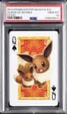 Queen Of Spades