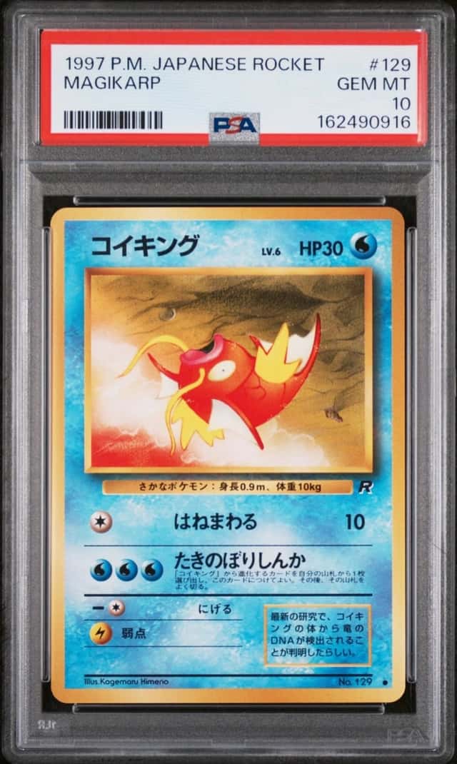 Magikarp
