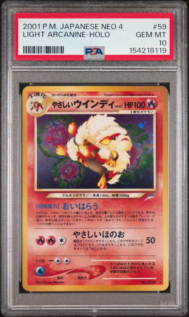 Light Arcanine