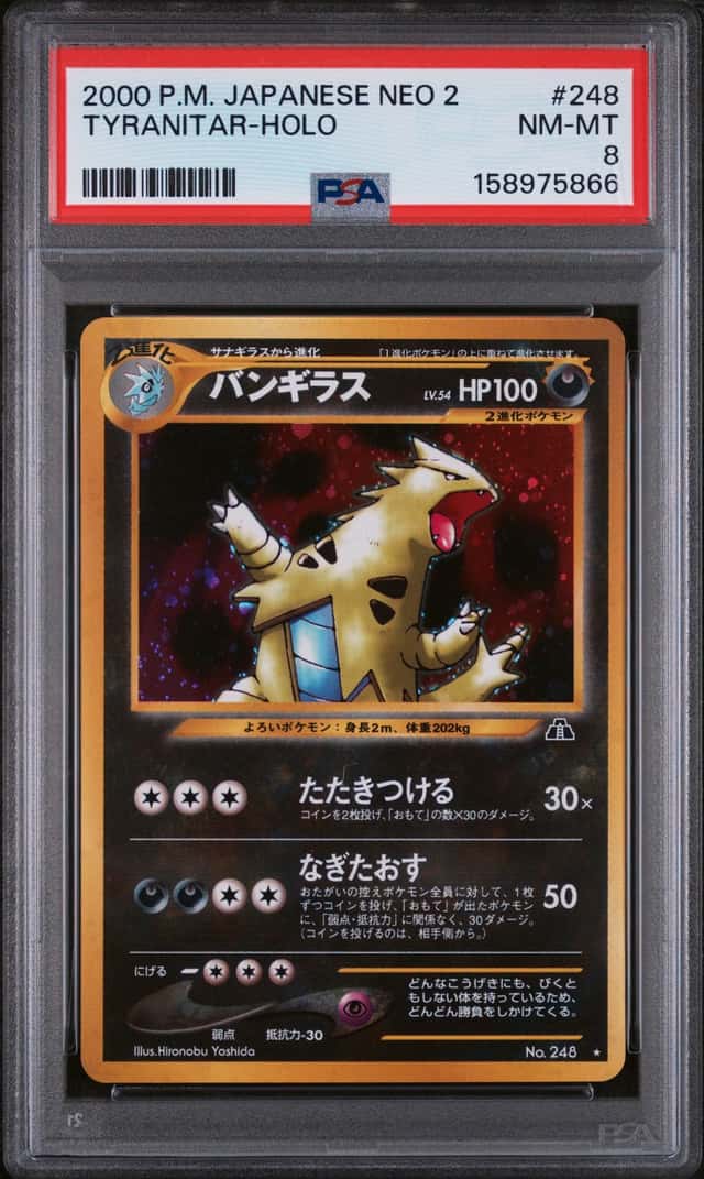Tyranitar