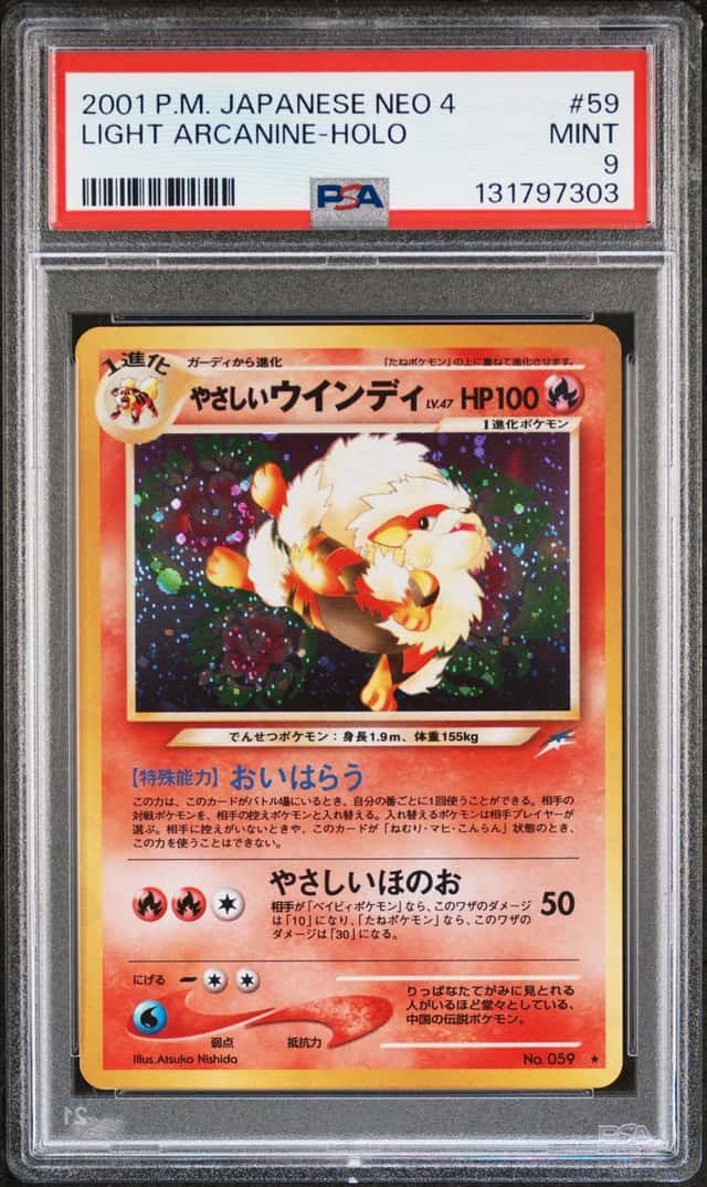 Light Arcanine