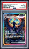 Umbreon Ex