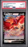 Ho-Oh V